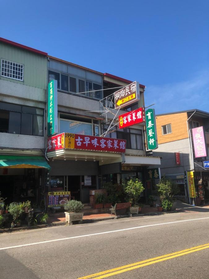 Tung Shiang Homestay 三義郷 エクステリア 写真